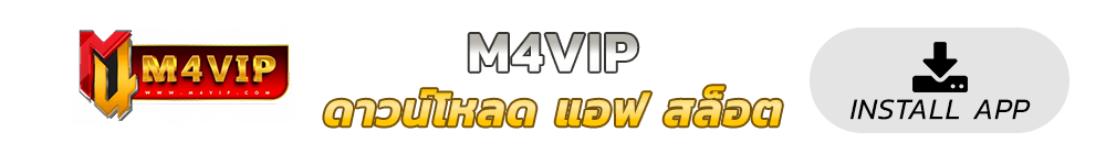 m4vip